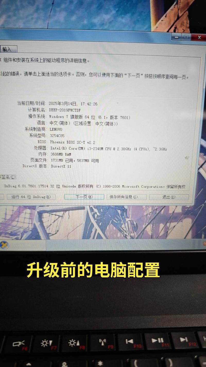 联想笔记本重装系统步骤详解？-图2