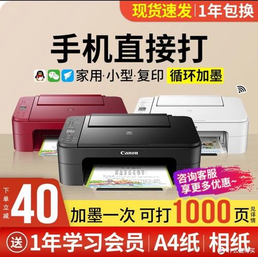 MG3680怎么打印照片？-图1