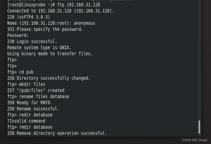 Java如何实现文件上传到FTP服务器？-图3