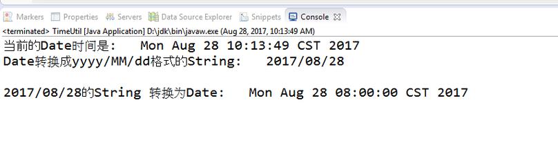 Java中如何比较Date日期大小？-图3
