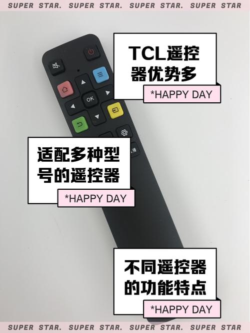TCL电视怎么刷机？图解教程步骤详解-图3