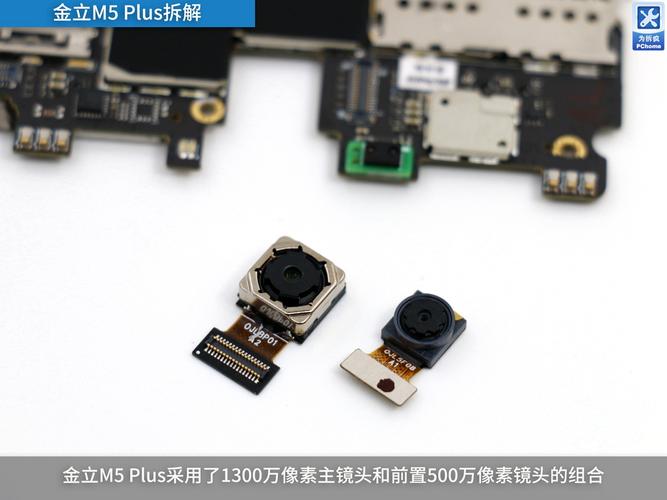 金立M5plus拆机教程要注意什么？-图2