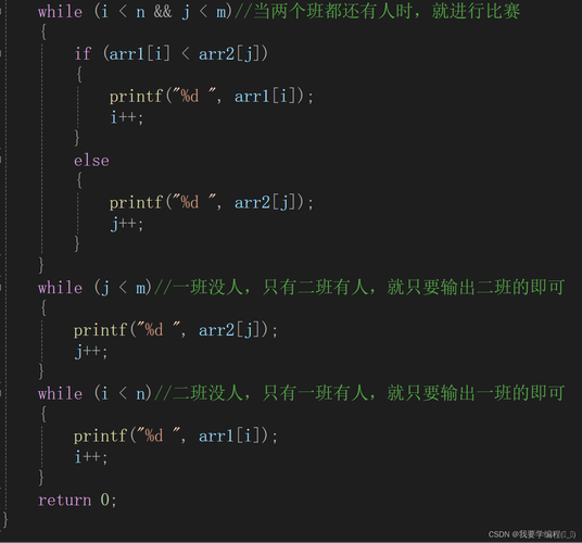 Java数组定义后如何用for循环赋值？-图3