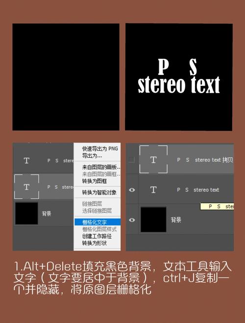 PS如何制作3D立体文字？-图1