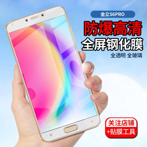 金立gn9012换屏教程步骤详解？-图2