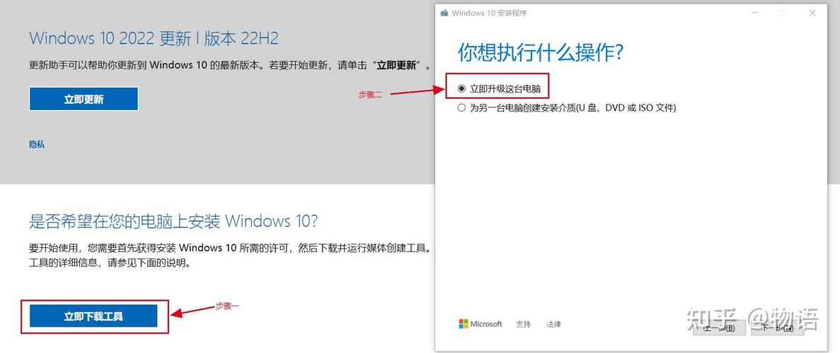 Win10系统盘怎么制作？-图1