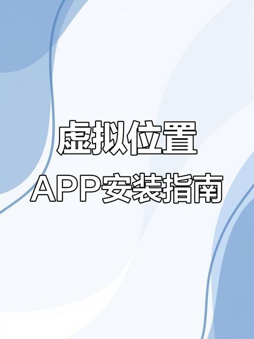 iOS不越狱虚拟定位怎么操作？-图3