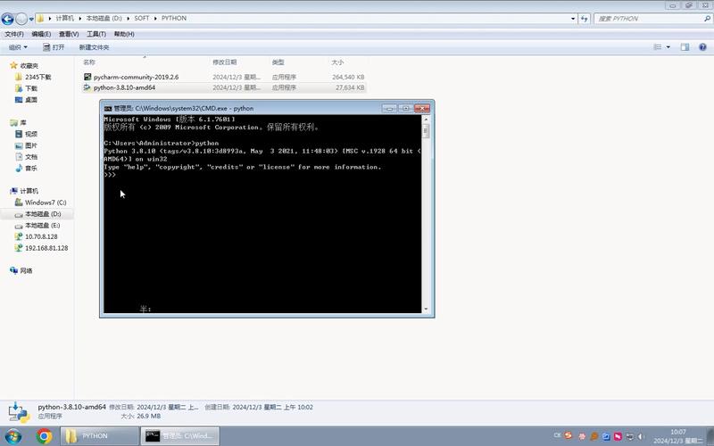 如何安装Python Notebook？-图3