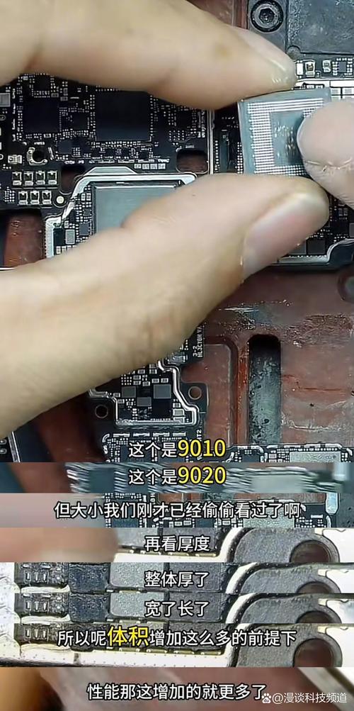 手机CPU怎么换？自己换CPU可行吗？-图3