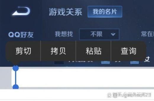 王者荣耀苹果怎么弄空白名字？-图2