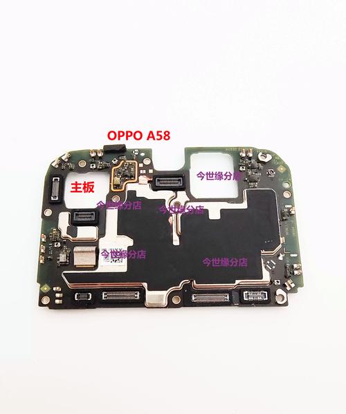 oppoa57t怎么刷机？教程步骤详解-图2