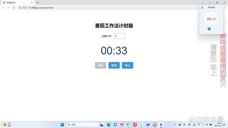 Java中如何实现Quartz定时任务？-图2