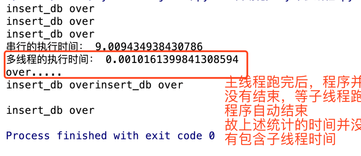 Python threading锁如何避免线程竞争？-图1