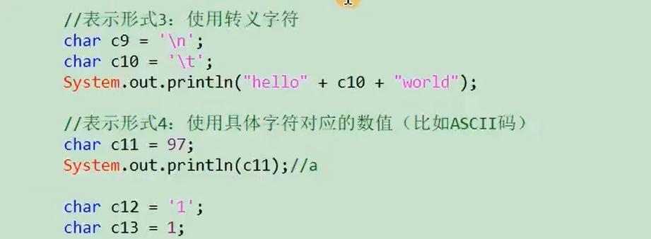 Java中ASCII与UTF-8编码有何区别？-图2
