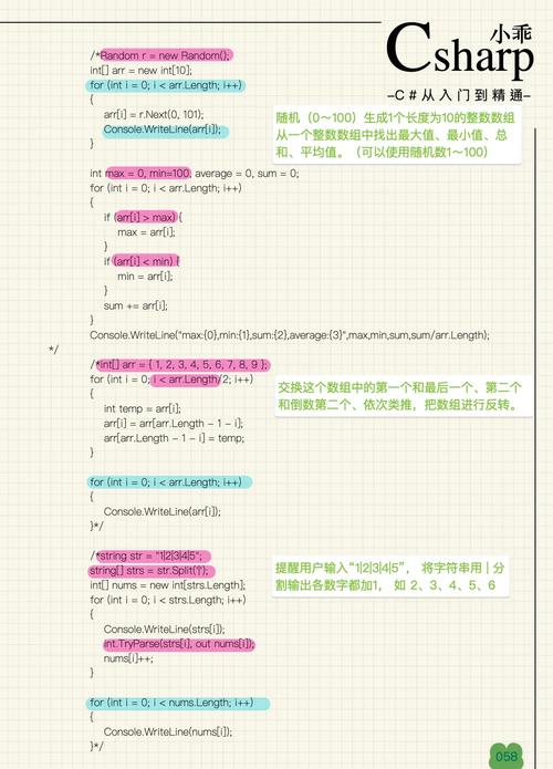 Xcode如何编写C语言？新手入门教程指南-图3