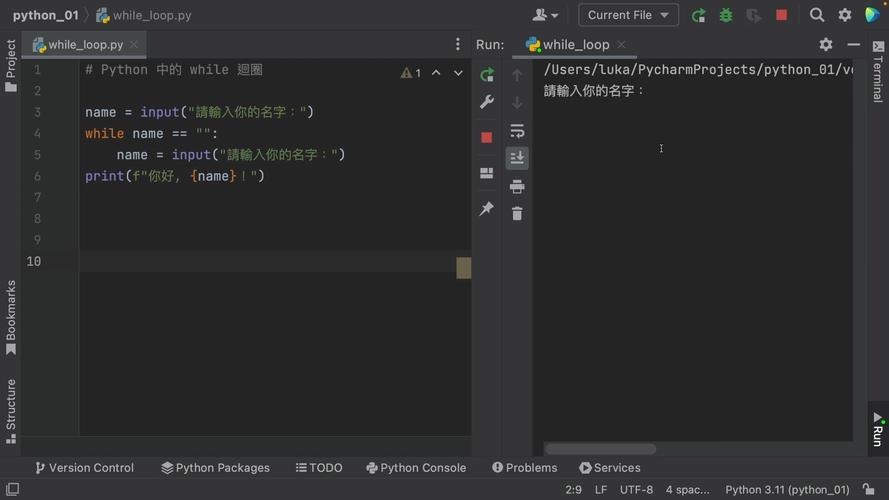 Python requests实例怎么用？-图3