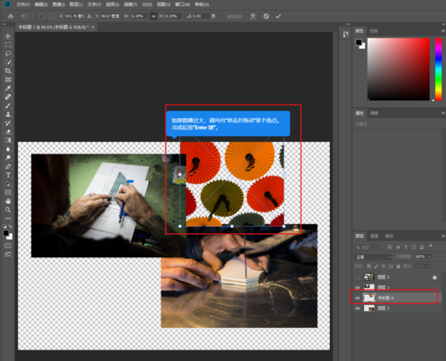 PS2025CC怎么破解？教程安全吗？-图1