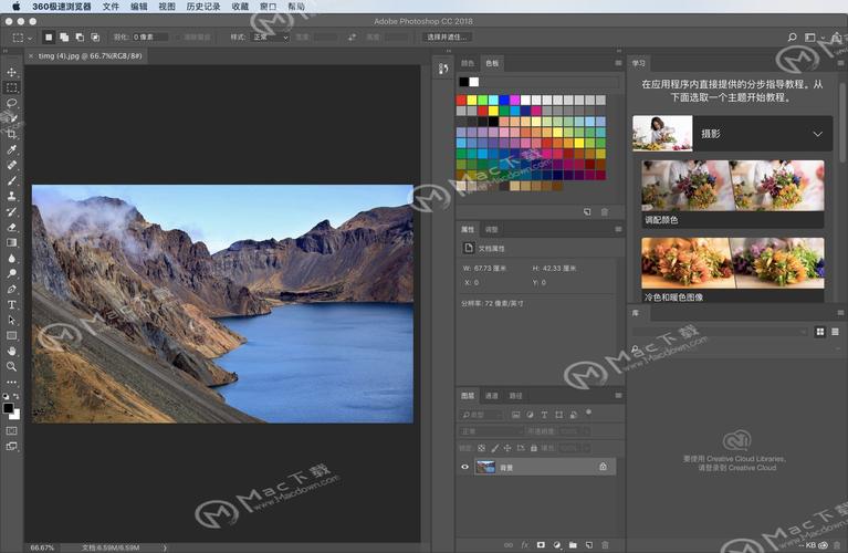 PS2025CC怎么破解？教程安全吗？-图3