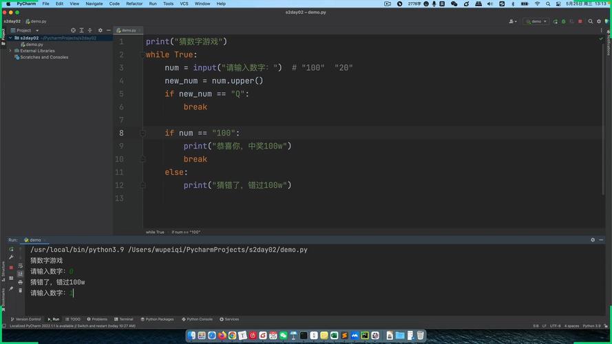 Windows下Python如何获取IP？-图3