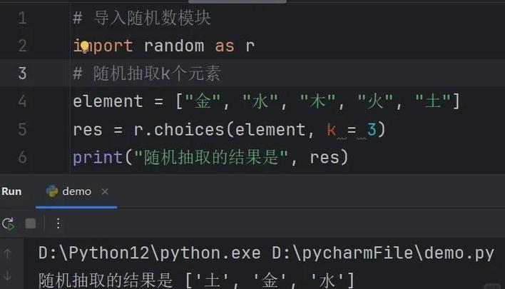 dev random Python 如何正确使用？-图2