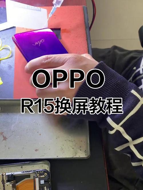 oppor11教程怎么改机型？-图1
