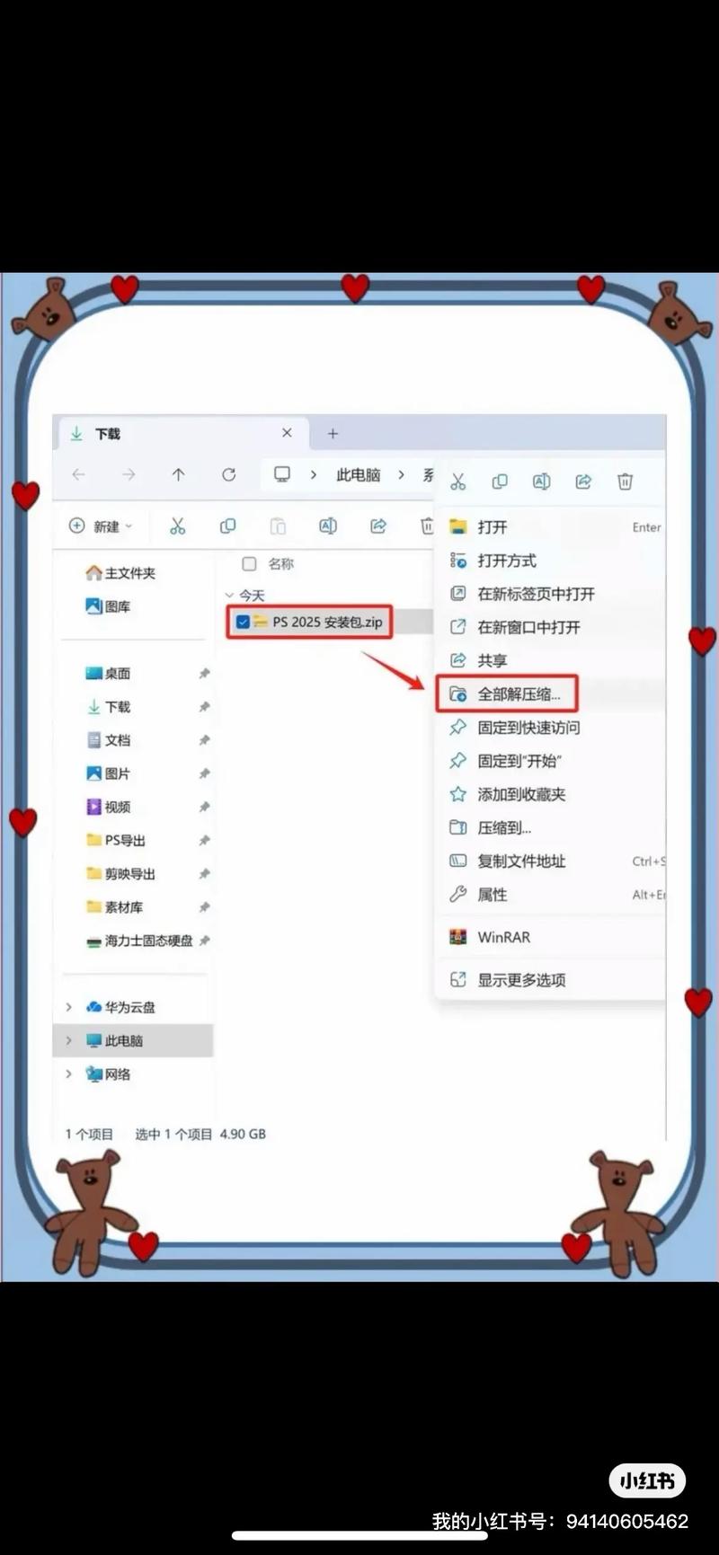 VS2025离线安装步骤有哪些？-图1