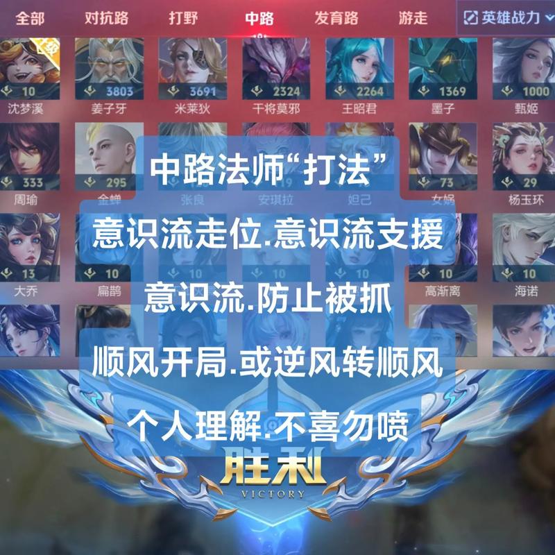 王者荣耀新手教程能直接跳过吗？-图3