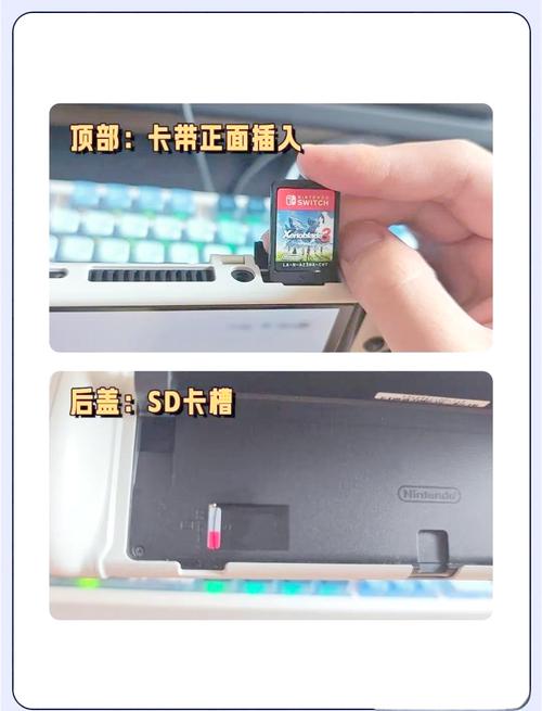 Switch连接电脑教程，具体步骤是怎样的？-图3