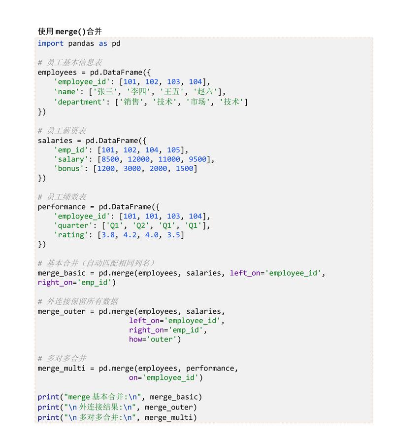 Python Pandas在Mac上安装使用问题？-图1