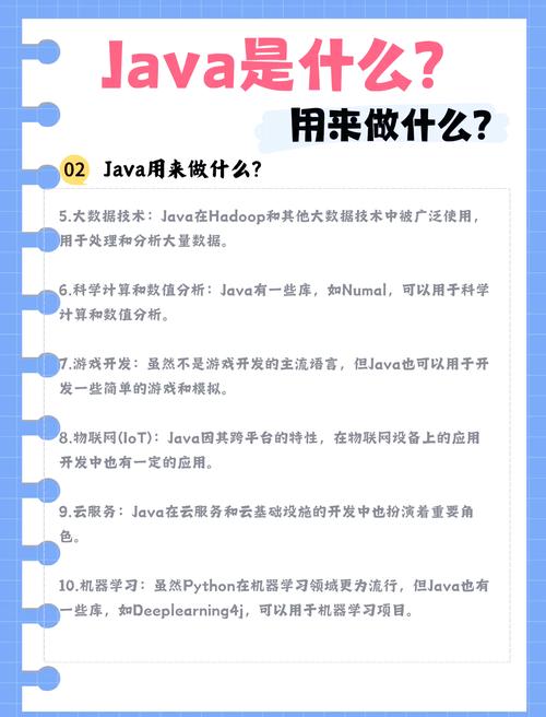 Java中set/get方法究竟该怎么用？-图2