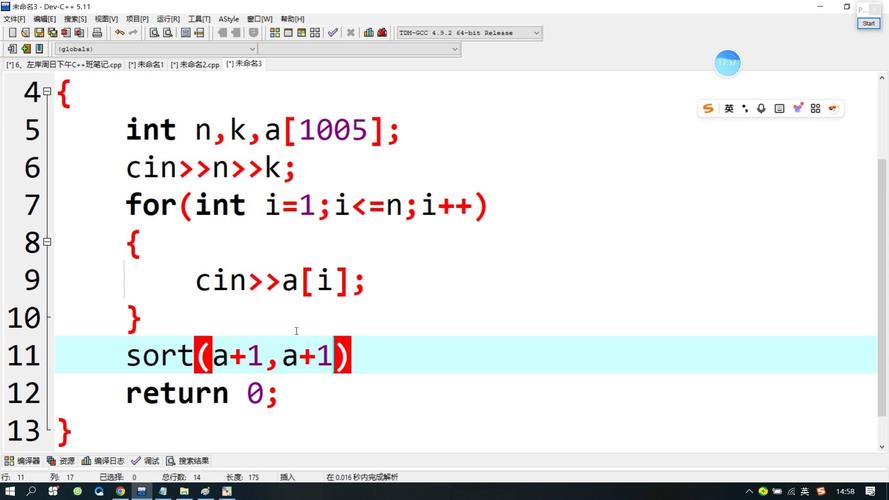Python中sorted函数的cmp参数如何使用？-图2