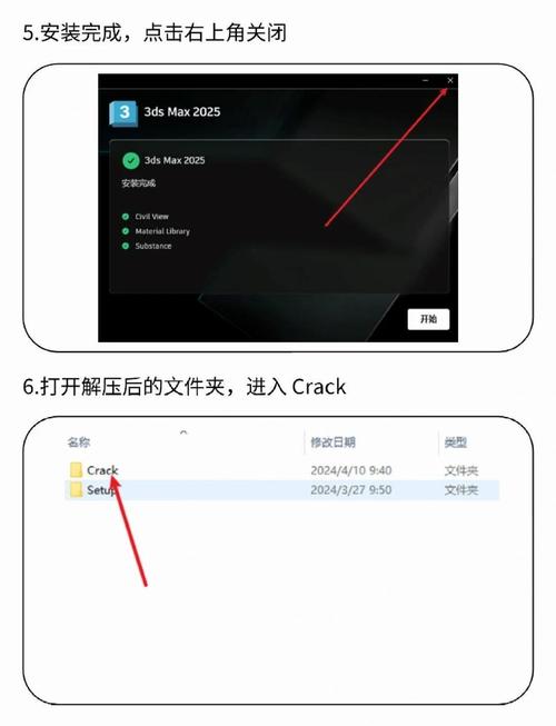 3dsmax2025教程有哪些新增功能？-图1
