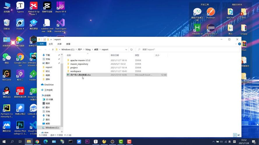 Java操作Excel，POI如何实现？-图3