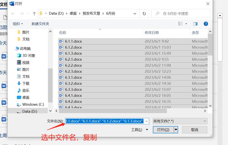 Java POI如何实现Word文档导出？-图3