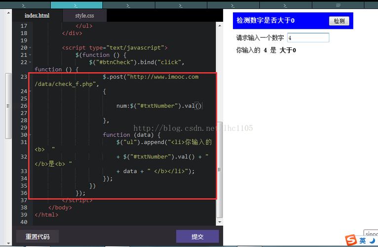 jQuery如何直接调用Java方法？-图3