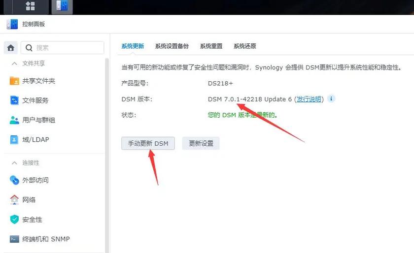 Linux NAS搭建怎么选？教程看这篇就够了？-图1