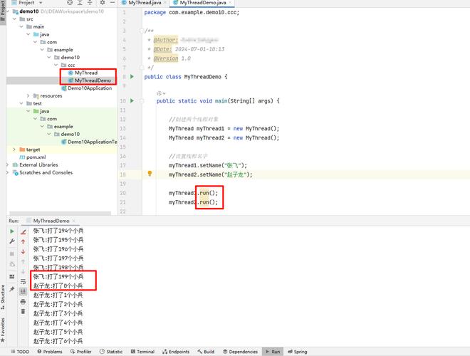 Java中compareTo方法如何正确使用？-图2