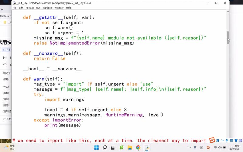 如何用Python编写CRT脚本？-图3
