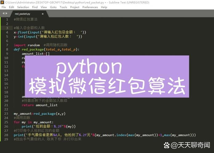 RocketMQ Python包怎么用?-图2 RocketMQ Python包怎么用?-图2