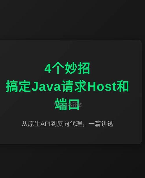 Java HTTP GET请求怎么写？-图3