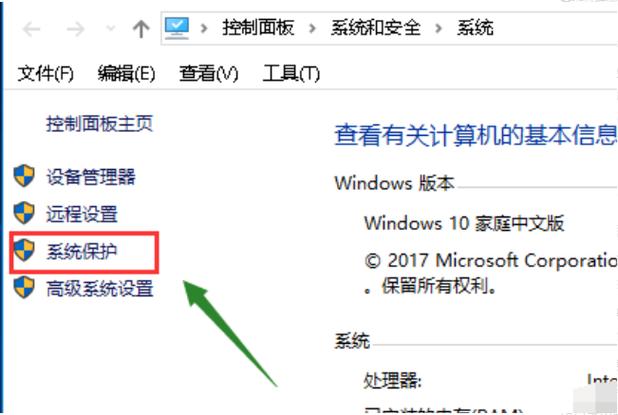 Win10如何实现一拖二显示？-图2