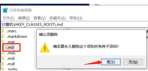 python listbox 删除-图2 python listbox 删除-图2