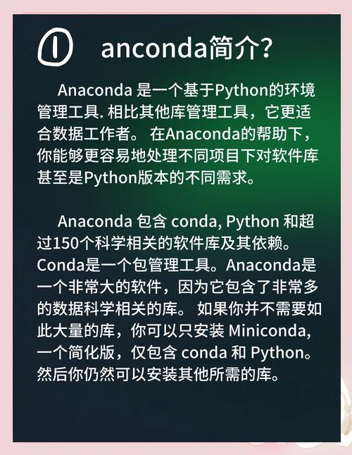 如何彻底卸载Python Anaconda?-图3 如何彻底卸载Python Anaconda?-图3
