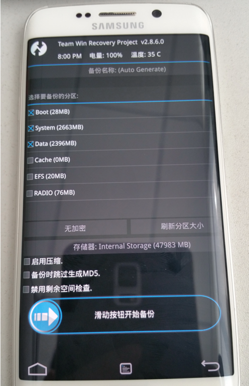 三星S6edge刷机教程,详细步骤有哪些?-图1 三星S6edge刷机教程,详细步骤有哪些?-图1