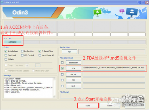 三星S6edge刷机教程,详细步骤有哪些?-图2 三星S6edge刷机教程,详细步骤有哪些?-图2