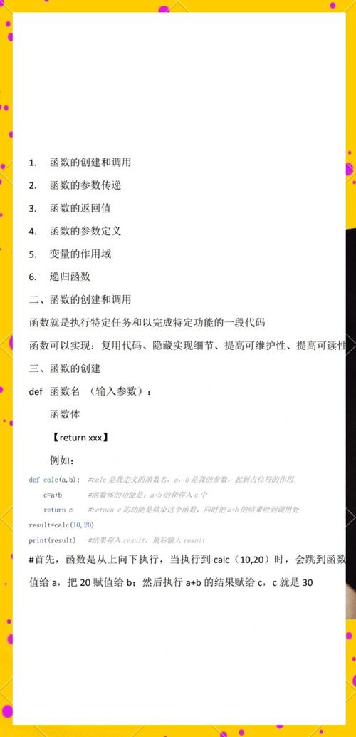 Java如何调用RESTful接口?-图3 Java如何调用RESTful接口?-图3