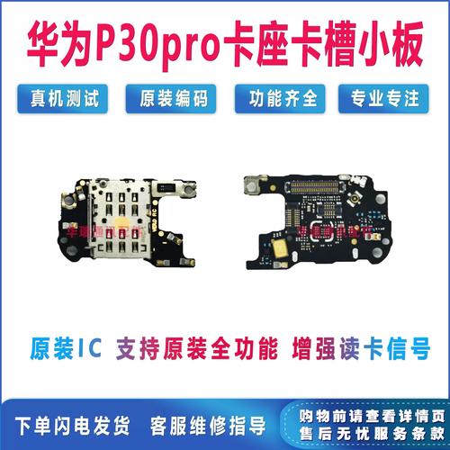 华为H30C00如何安全刷机？-图1