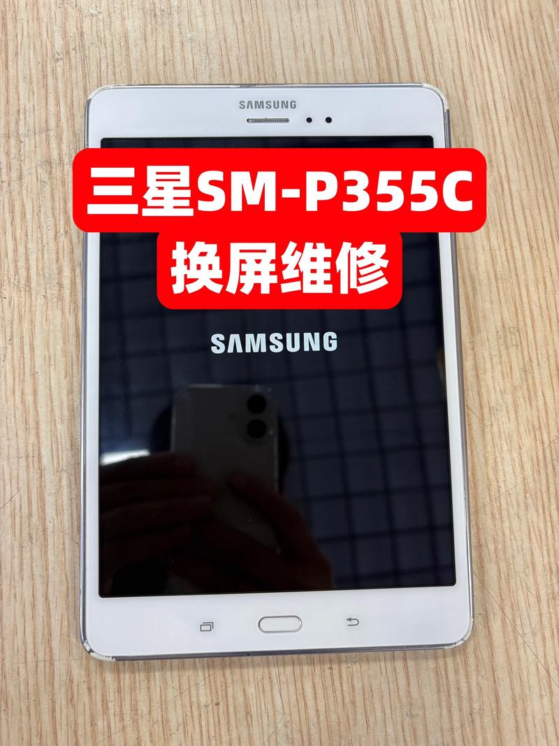 三星7106换屏视频教程具体步骤是怎样的?-图1 三星7106换屏视频教程具体步骤是怎样的?-图1