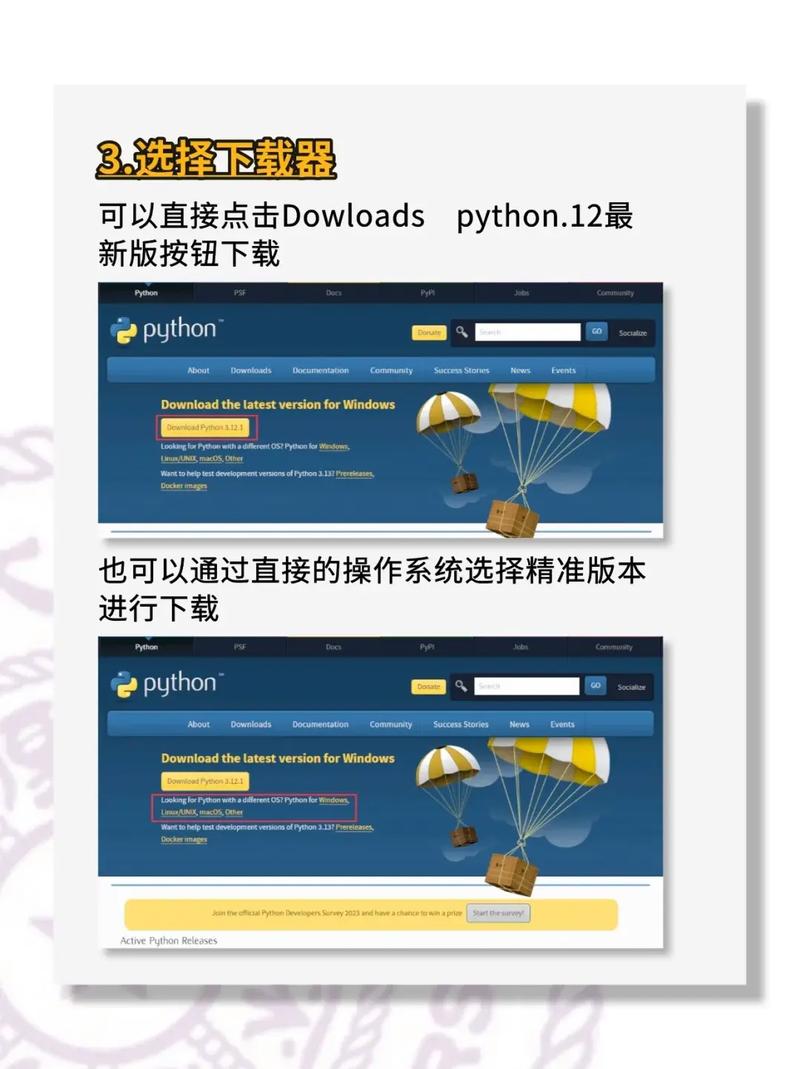Python配置Anaconda,新手怎么快速上手?-图3 Python配置Anaconda,新手怎么快速上手?-图3