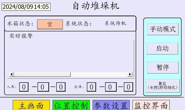 三菱PLC视频教程88集哪里看？-图1